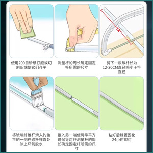 Dnsbond Epoxy Resin Ab Glue 50ml High Strength Quick Dry Fishing Rod Repair Adhesive For Freshwater Fishing Tools - Product Image 4