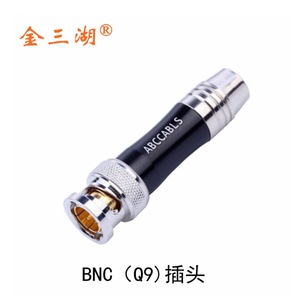 ปลั๊ก Bnc Q9 คอนเนคเตอร์อุปกรณ์เสริมสำหรับการเฝ้าระวังแบบโลหะสำหรับการตรวจสอบกล้อง - Product Image 1