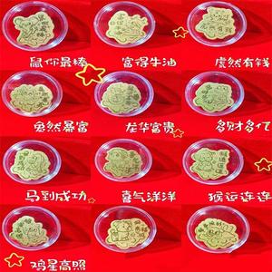 Adesivi per Cellulari in <span class=keywords><strong>Oro</strong></span> Puro 999 per i 12 Segni Zodiacali Cinesi: Cane, Scimmia, Capra, Cavallo, Ratto e Drago, per Live-Streaming - Product Image 2