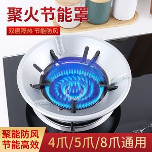 Cubierta concentradora de llama universal para estufa de gas, 8 orificios, a prueba de viento, tipo empotrado de sobremesa, número de pieza 3827 - Product Image 2