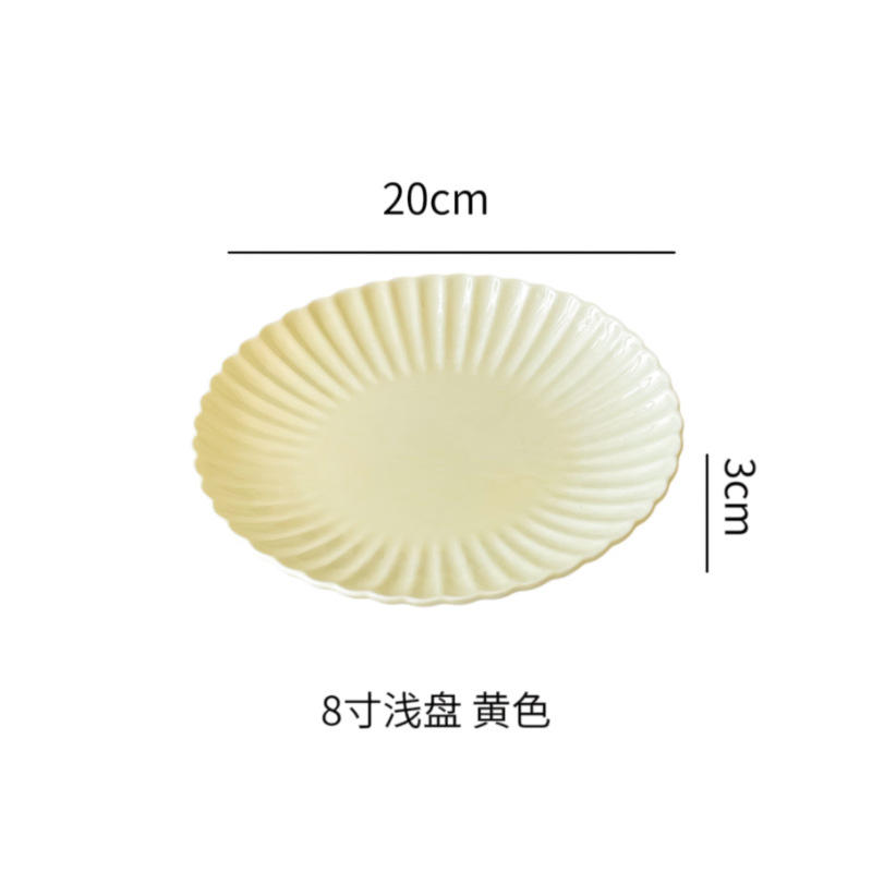 8 inch yellow shallow plate