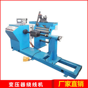 Máquina Bobinadora de Transformadores de Alto Voltaje Directa de Fábrica, Máquina Automática para Colocación de Cables de Transformadores de Corriente de Escritorio - Product Image 1
