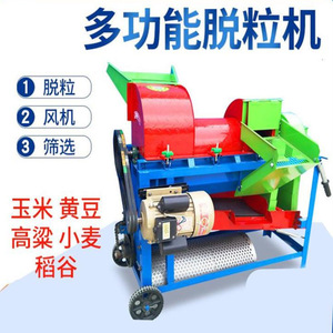 <b>Seed</b> Processing Machine Multifunctional Engine Powered For Corn <b>Wheat</b> Rice And Other Grains - Product Image 5
