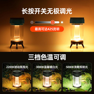 Lanterne de camping à LED rechargeable, lumière blanche chaude, multifonction, éclairage portable pour l'extérieur, lampe de tente - Product Image 5