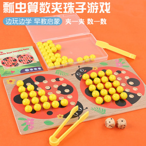 Perles pince <span class=keywords><strong>en</strong></span> <span class=keywords><strong>bois</strong></span> Montessori personnalisées pour enfants coccinelle jeu de société éducatif correspondant Interaction jouets de combat pour les enfants - Product Image 6
