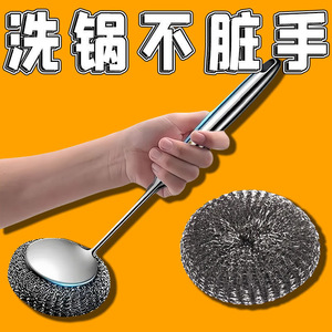 Stainless Steel Long Handle Pot Scrubber With <b>Brush</b> Head For Pots And Pans Cleaning Durable Kitchen Tool - Product Image 3