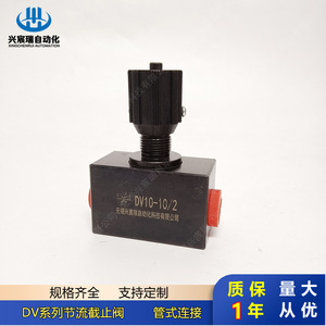 Vanne de régulation Xingchenrui série DV pour le contrôle du débit des produits pétroliers haute pression 1-5 Mpa bidirectionnelle - Product Image 5