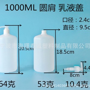 Spring 1000Ml Round Shoulder Pe Plastic Bottle For Lotion Shampoo Shower Gel Facial Cleanser Hand <b>Soap</b> Daily Chemical Packaging - Product Image 5