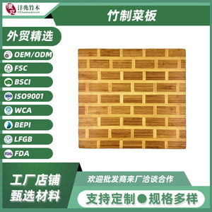 เขียงไม้ไผ่ 30.5x30.5x2.5 ซม. รูปทรงสี่เหลี่ยม สำหรับหั่นอาหารดิบและอาหารปรุงสุก - Product Image 5