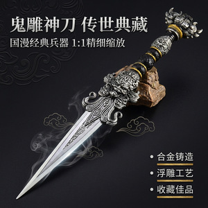 Marchandises d'animation Soul Continent : Réplique de l'épée du Dieu Scorpion Fantôme Huoyuhao en alliage argenté, 26CM 220G, couteau de boîte aux lettres non affûté - Product Image 4