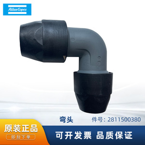 ข้อต่อพลาสติกมุมฉากสำหรับเครื่องอัดอากาศ Atlas Copco รุ่น 2811500380 - Product Image 5