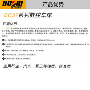 Baoji Machine <b>Tool</b> Cnc Horizontal <b>Lathe</b> Bc3731 Bc3751 8 Station Hydraulic <b>Tool</b> Post Metal Cutting - Product Image 3