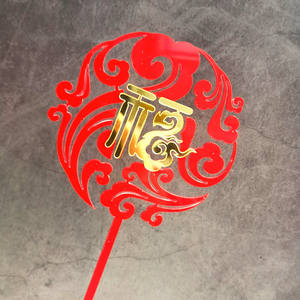 Decoración para Pasteles <span class=keywords><strong>de</strong></span> Año Nuevo Chino, Serie Rojo y Dorado, Nube y Símbolo <span class=keywords><strong>de</strong></span> Fortuna, Adorno Acrílico para Pastel - Product Image 2