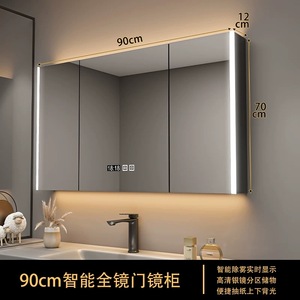 Armoire à <span class=keywords><strong>miroir</strong></span> LED professionnelle, design moderne intelligent, <span class=keywords><strong>interrupteur</strong></span> tactile, pour salon, chambre, hôtel, en acier inoxydable pour salles <span class=keywords><strong>de</strong></span> <span class=keywords><strong>bain</strong></span> - Product Image 5
