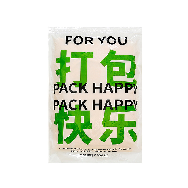 Packing up happiness [40*57cm]