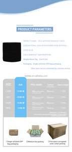 เทปกาวทางการแพทย์แบบใช้แล้วทิ้ง - Product Image 5