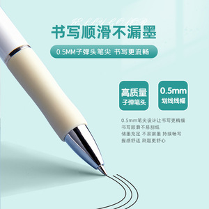 Customizable Logo Gel Pen Press Series Plastic Body Silk Screen Printing <b>Macaron</b> Colors Push Button Operation - Product Image 4
