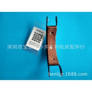 Conjunto de Frenos para Torno Convencional Shenyang No.1 Machinery Ca6136, Piezas de Alta Calidad, Fácil Instalación - Product Image 2