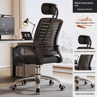 Chaise de bureau ergonomique contemporaine en maille, réglable en hauteur, pivotante, avec base 5 étoiles et roulettes, pour chambre à coucher – Vente en gros directe usine