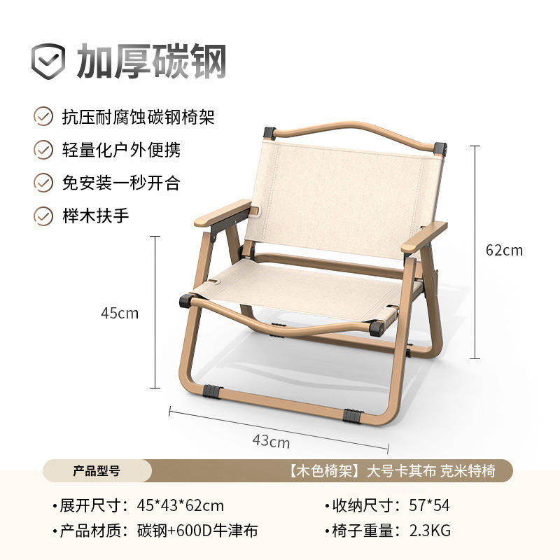 ที่วางแขนไม้บีชขนาดกลาง [โครงเก้าอี้สีทอง, ผ้าสีคาคี]