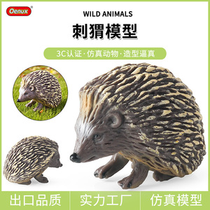 yxs Jouets pour enfants transfrontaliers, Modèles de simulation de faune de la jungle : Hérisson, Souris épineuse, Texane voleuse de melons, Ornements éducatifs - Product Image 1