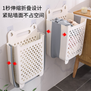 Wall Mounted Foldable Laundry <b>Basket</b> Rectangle Collapsible Clothing Organizer for Bathroom Shower <b>Storage</b> - Product Image 2
