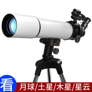 Astronomical Telescope 70Mm Objective Diameter High Magnification Portable For Astronomy Observation Science Education - Product Image 4