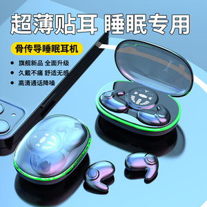 TUME หูฟังไร้สายบลูทูธอินเอียร์ TWS Bone Conduction 5.0 สเตอริโอแบบสองด้านตัดเสียงรบกวนกันน้ำได้ - Product Image 2