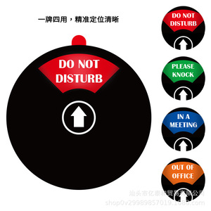 Do Not Disturb Door Sign Acrylic 5 Inch Adhesive Water Resistant Privacy Indicator For Office Meeting Room - Product Image 1