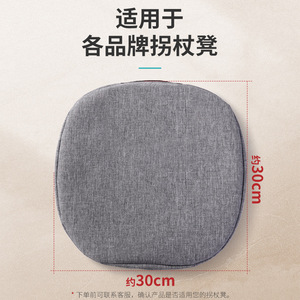 Housse pour canne et tabouret en tissu éponge épais, respirant, antidérapant, en tissu Oxford, hydrofuge, résistant à l'humidité, en maille grise - Product Image 2