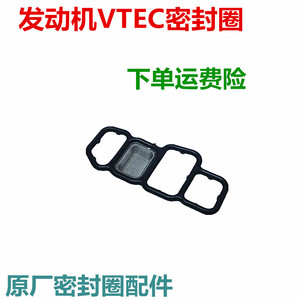 Junta de motor Honda 15826-RNA-003 para Civic Accord CRV VTEC, sello de válvula solenoide, filtro de culata, pieza de repuesto - Product Image 4