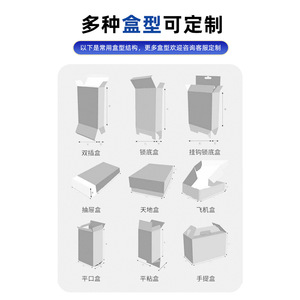 Boîtes en papier personnalisées pour emballage cadeau, avec couvercle et dessus, forme de livre, ouverture à clapet, imprimables en couleur, pour usage professionnel - Product Image 1