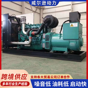 Weichai 200Kw Diesel <b>Generator</b> Set 400V 50Hz Remote Control Construction Emergency <b>Power</b> - Product Image 2
