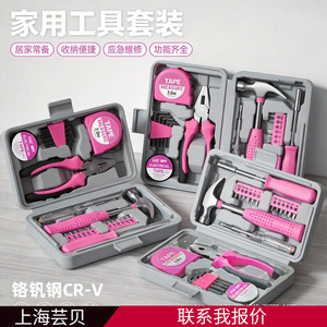 Everyday Household Tool Set 23pc Complete Home Repair Kit With Pliers <b>Hammer</b> Screwdriver In Case - Product Image 2