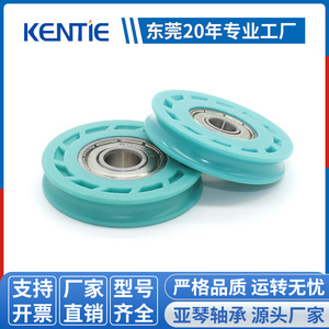 Roues de levage en corde recouvertes de POM en gros, rouleaux en plastique en forme de U, rails coulissants, poulies à roulement - Product Image 2