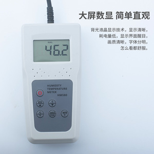 Takush Split Type Digital Hygrometer Thermometer HM580 Indoor Lab Factory Use - Product Image 2