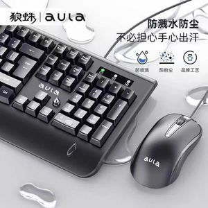 Aula Ac106 Wired Keyboard <b>Mouse</b> Combo 104 Keys Waterproof For Office Gaming - Product Image 1
