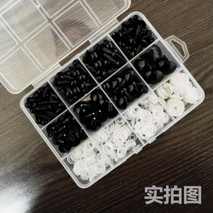 Safety Eyes Set 6-18mm Black For Plush Toys DIY <b>Craft</b> Accessory 260pcs PS Material - Product Image 2