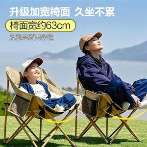 เก้าอี้พับพนักพิงต่ำแบบพกพา 68x44x58 ซม. สำหรับสวนกลางแจ้ง เก้าอี้พับสำหรับตั้งแคมป์ปิกนิก - Product Image 4