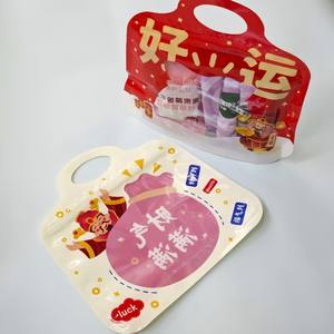 Bolsas a prueba de olores con MOQ bajo, bolsas resellables con ventana mate, bolsas de aluminio con cierre hermético para envasar dulces, frijoles y alimentos. - Product Image 1