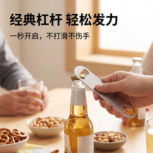 Stainless Steel Bottle Opener Flat Portable Bar Use Multi Functional Openers - Product Image 4
