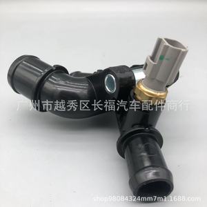 Conector de entrada de agua Ds7 8K556-Cb con sensor para Ford Mondeo - Product Image 2