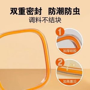 Pot à épices compartimenté avec cuillère, couvercle hermétique en plastique, récipient de cuisine pour assaisonnements, brevet de conservation de la fraîcheur pour la cuisson - Product Image 4