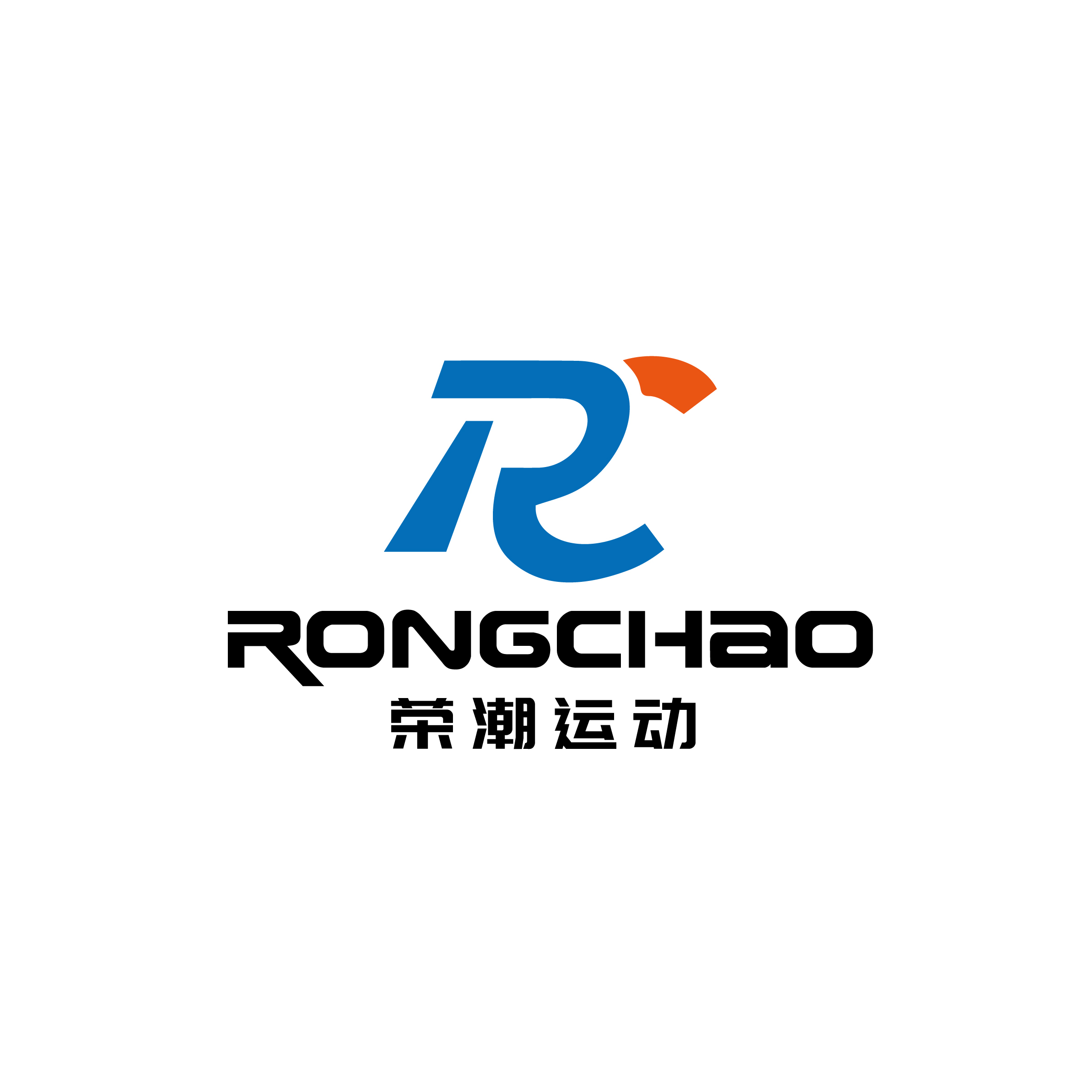 Dongguan Rongchao Sports Goods Co., Ltd. logo