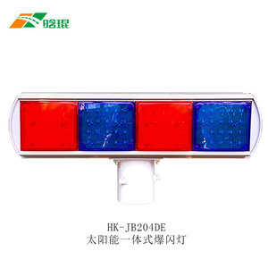 Hankun Solar Integrated Flashing <b>Light</b> HK-JB204DE LED Red Blue <b>Pole</b> Mount Traffic Warning <b>Light</b> IP65 Aluminum Frame - Product Image 3
