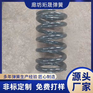 Ressort de compression Hengsheng, diamètre intérieur personnalisé, noir, utilisation automobile, industrielle, mécanique - Product Image 2