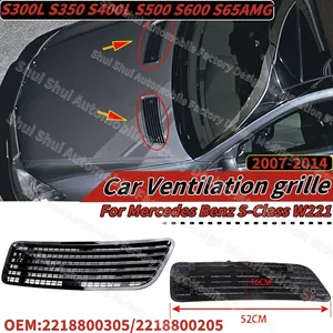 สำหรับตกแต่งกระจังหน้ารถเบนซ์ S-Class W221 รุ่น S300L S350 S400L S500 S600 S65AMG หมายเลขอะไหล่ 2218800305/2218800205 - Product Image 1