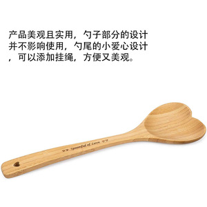 Cuchara de bambú en forma de corazón con lazo rojo, utensilio de cocina decorativo para cocinar y regalar. - Product Image 5