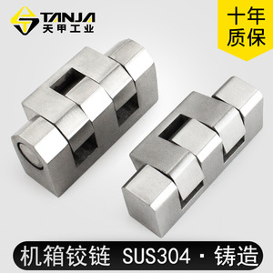 Charnières en acier inoxydable moulées avec précision K134, composants essentiels robustes pour armoires de contrôle industrielles, fabriquées par machine CNC - Product Image 2