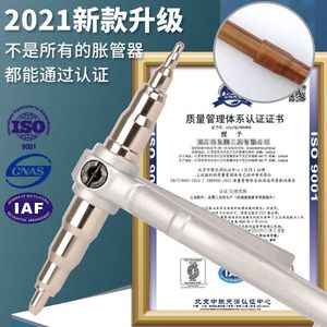 Huang Xiaochao Manual Copper Pipe Expander 6-22mm Industrial HVAC Tube <b>Flaring</b> <b>Tool</b> - Product Image 3